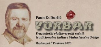 Vorbar Promo